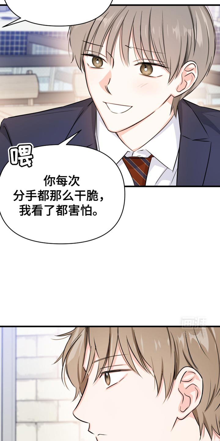 第25章：我们回去吧？