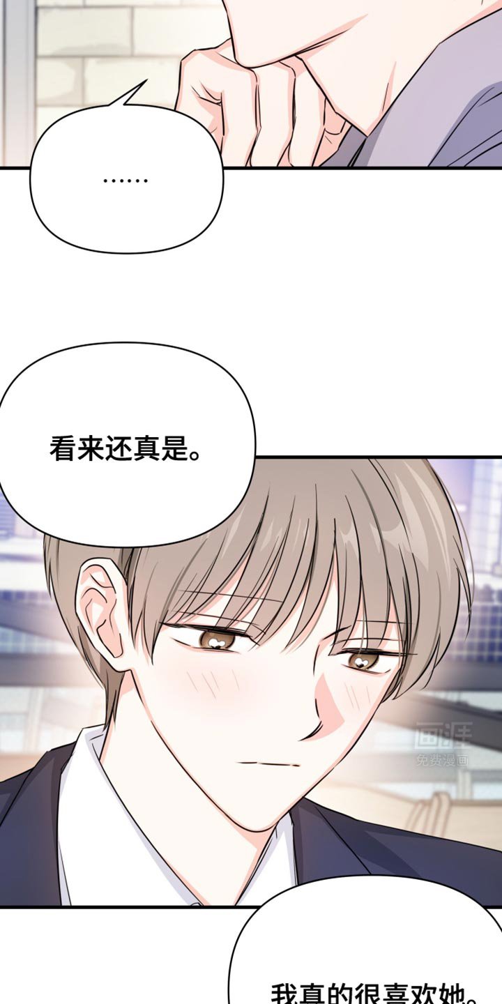 第25章：我们回去吧？