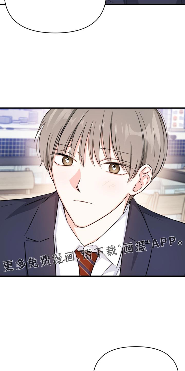 第25章：我们回去吧？