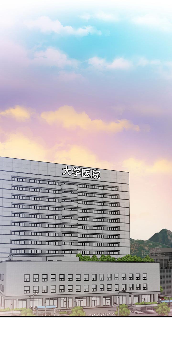 第26章：总之麻烦你了
