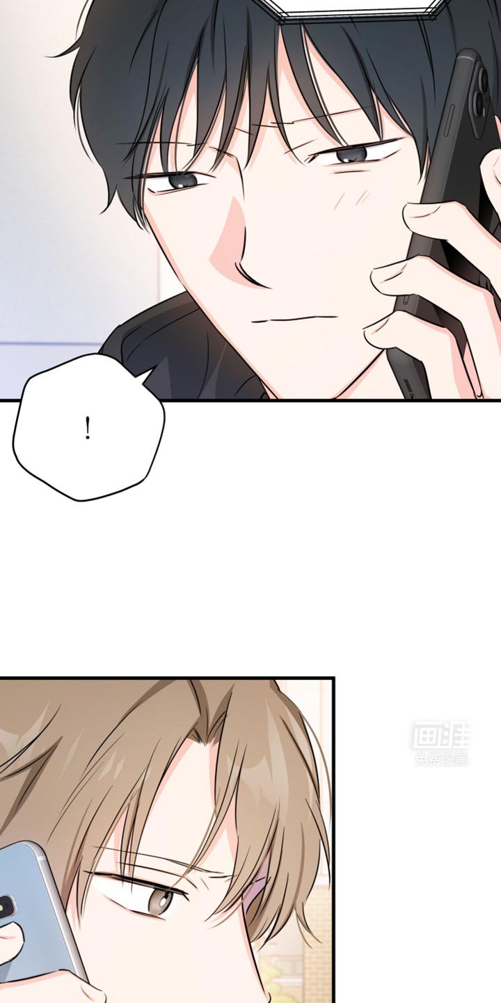 第26章：总之麻烦你了