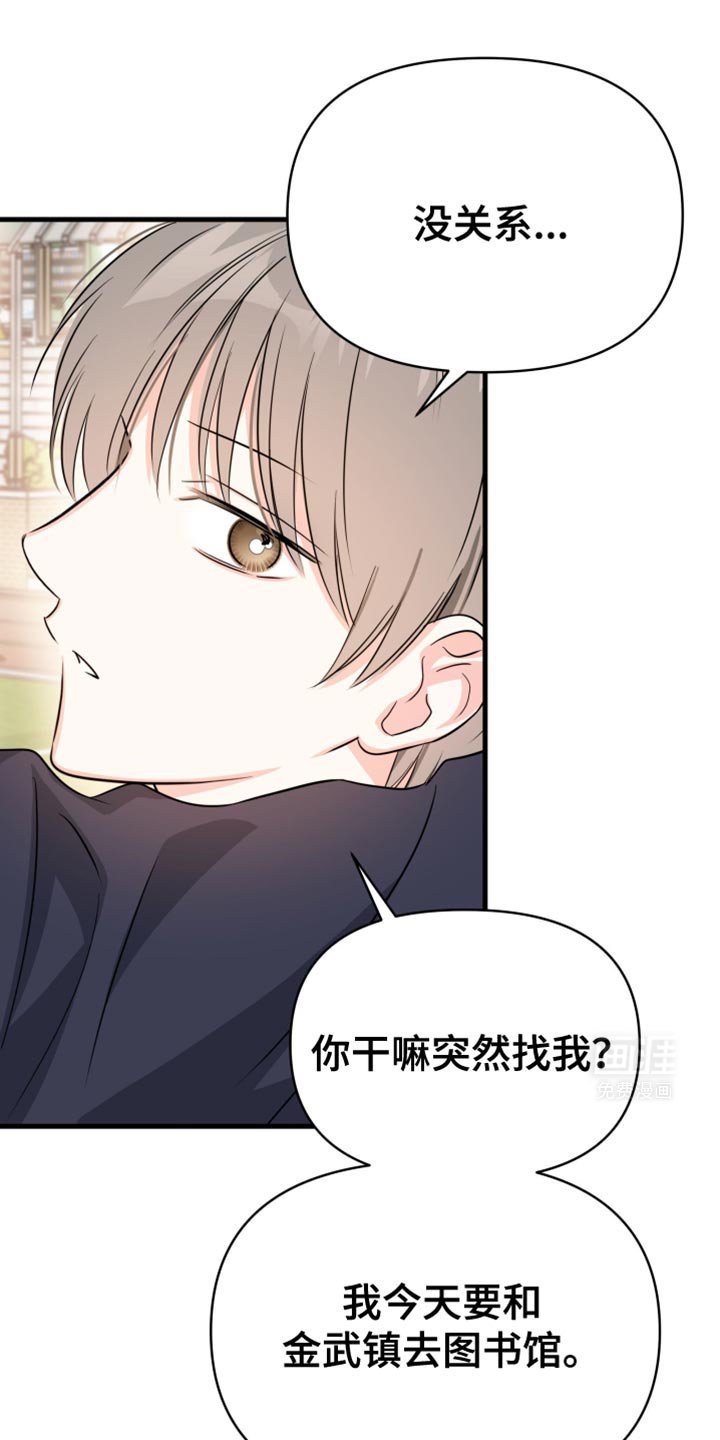第27章：棒球场