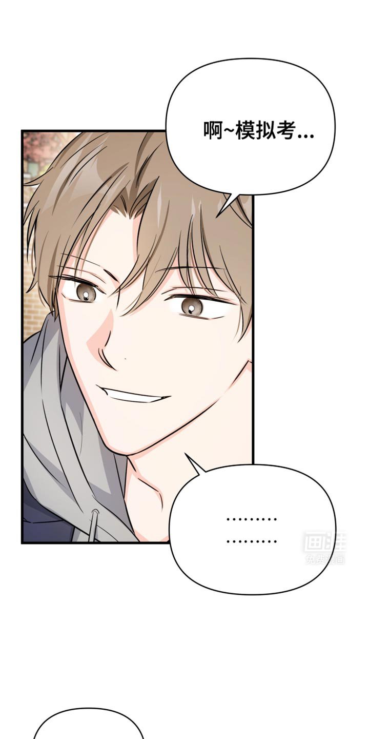 第27章：棒球场