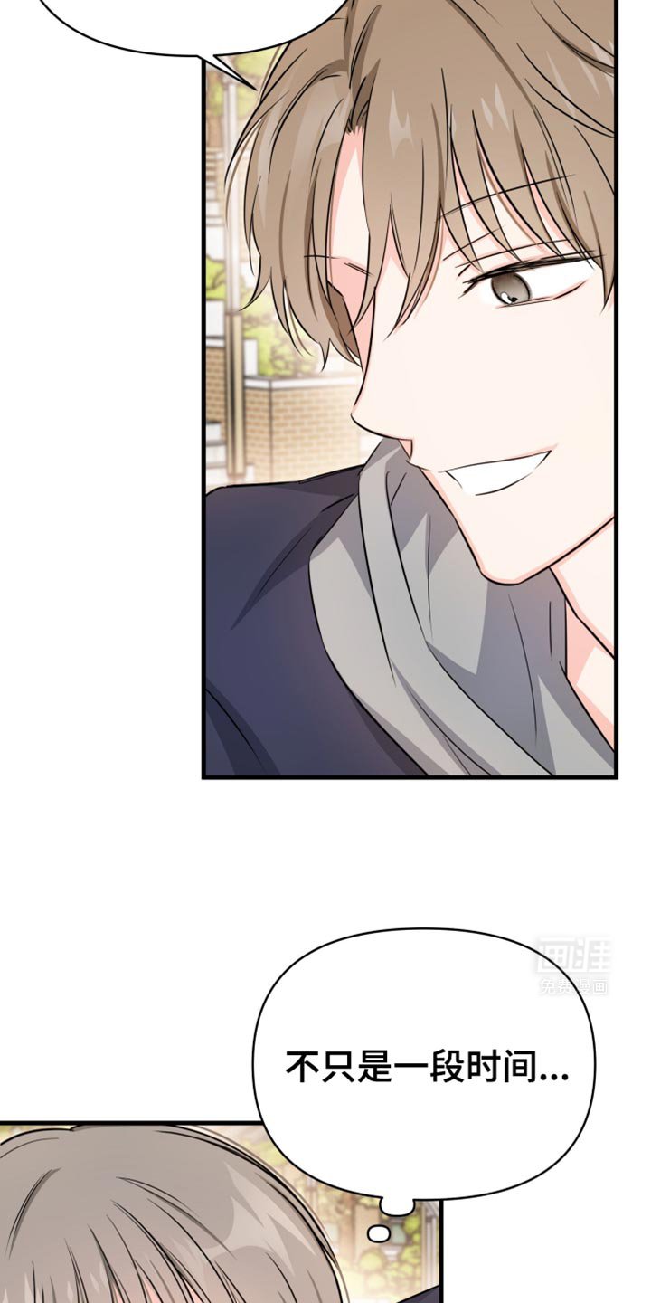 第27章：棒球场