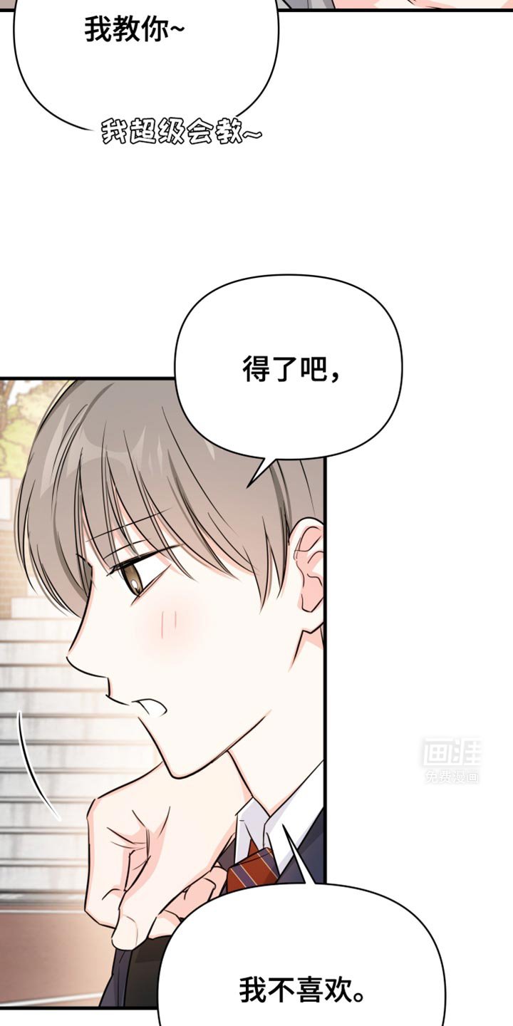 第27章：棒球场