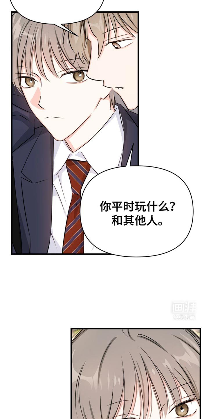 第27章：棒球场
