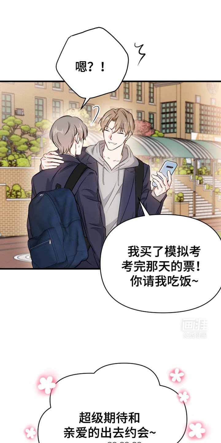 第28章：一点都不容易