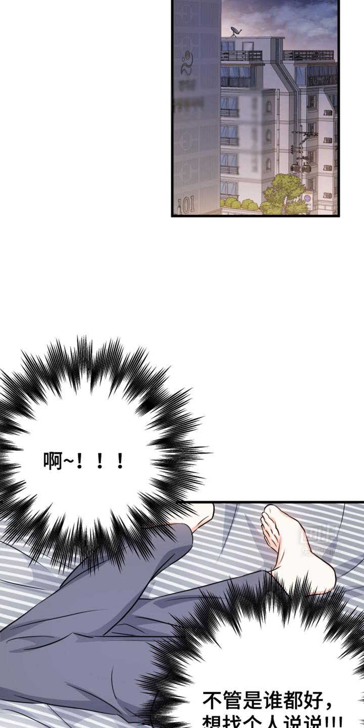 第28章：一点都不容易