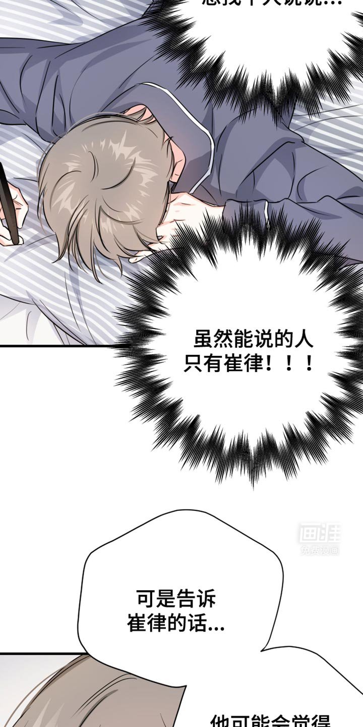 第28章：一点都不容易