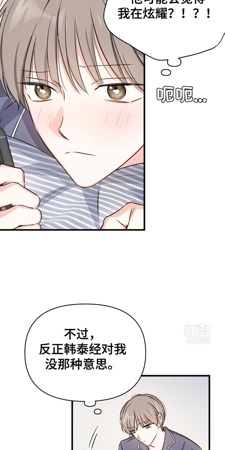 第28章：一点都不容易