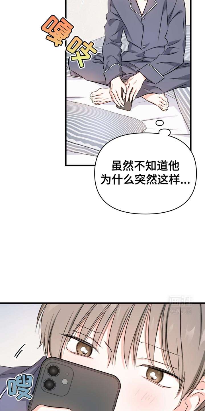 第28章：一点都不容易