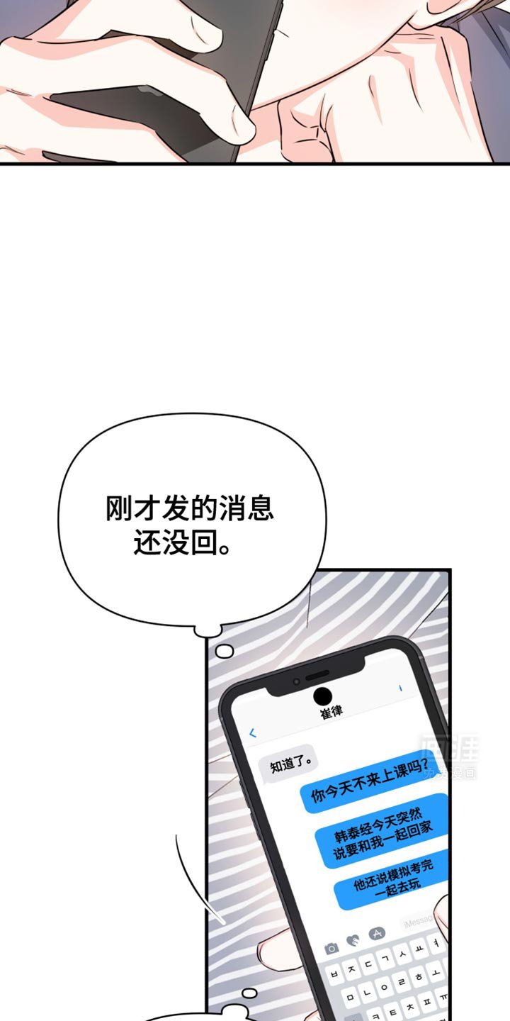 第28章：一点都不容易