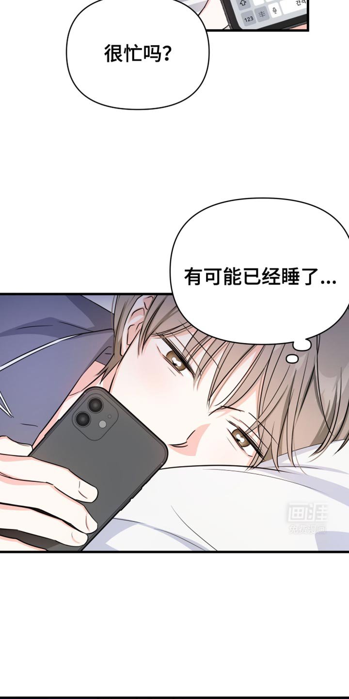 第28章：一点都不容易