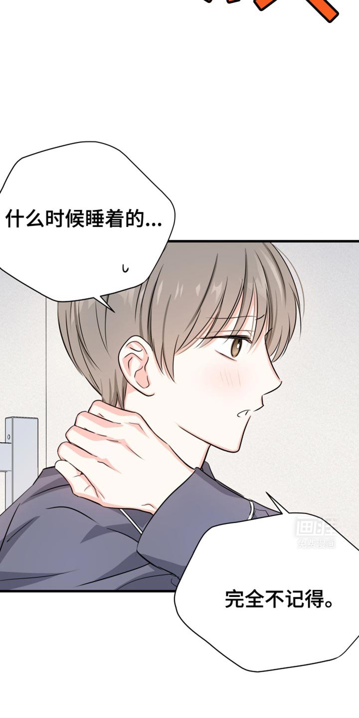 第28章：一点都不容易
