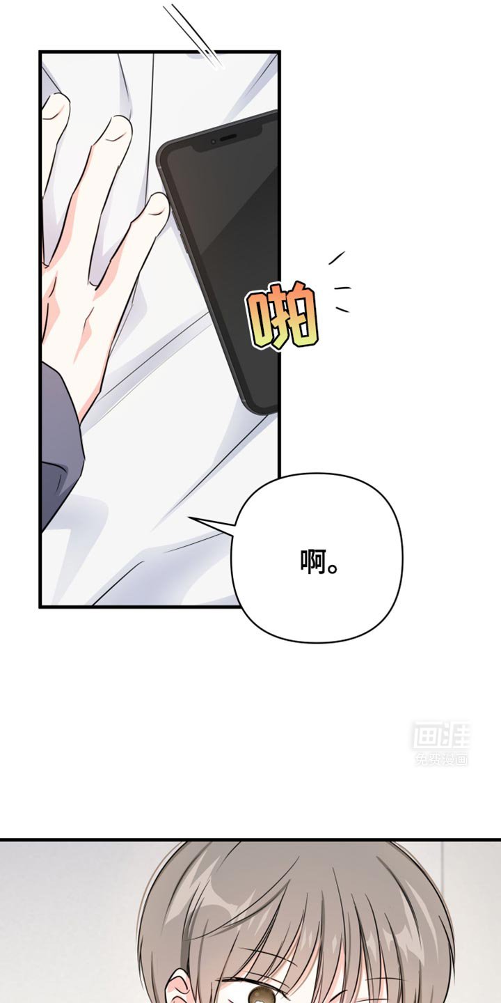 第28章：一点都不容易