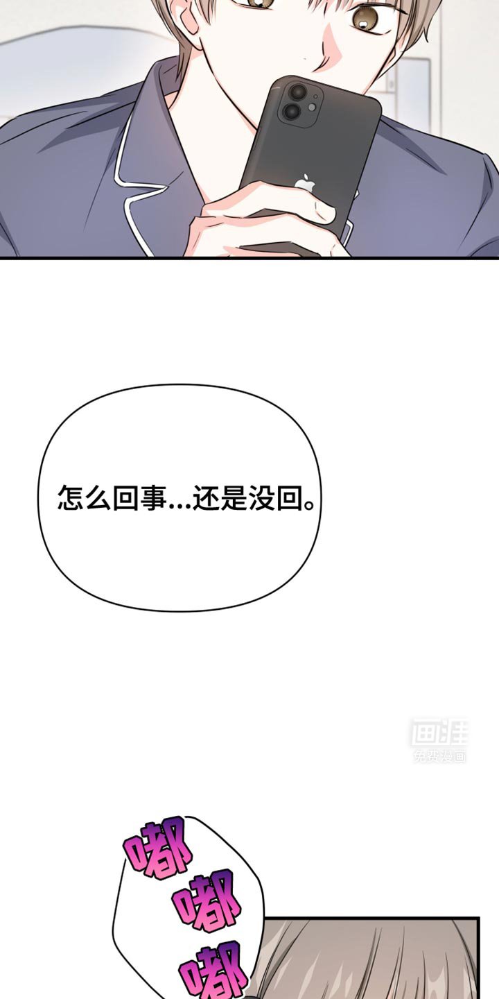 第28章：一点都不容易