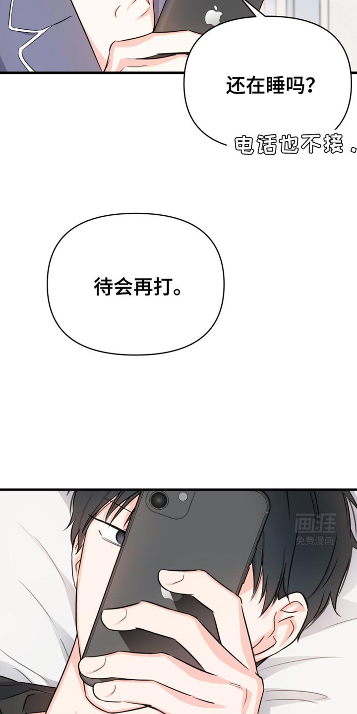 第28章：一点都不容易