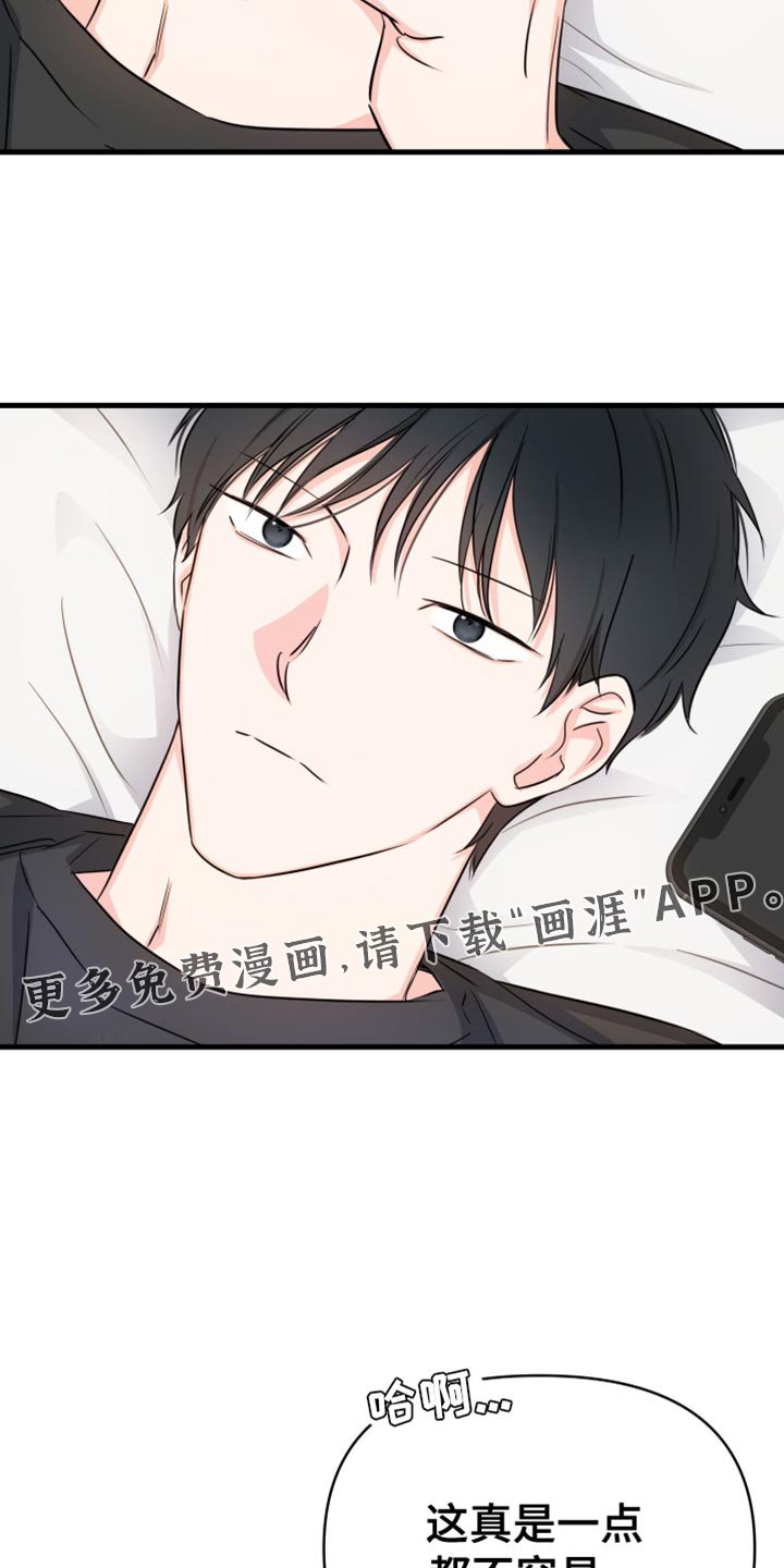 第28章：一点都不容易