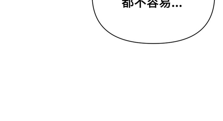 第28章：一点都不容易