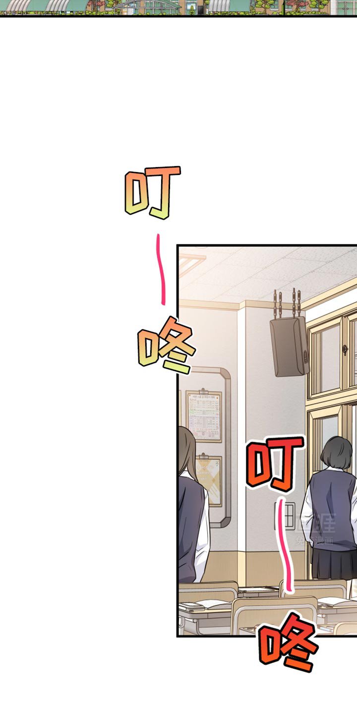 第29章：我来买单