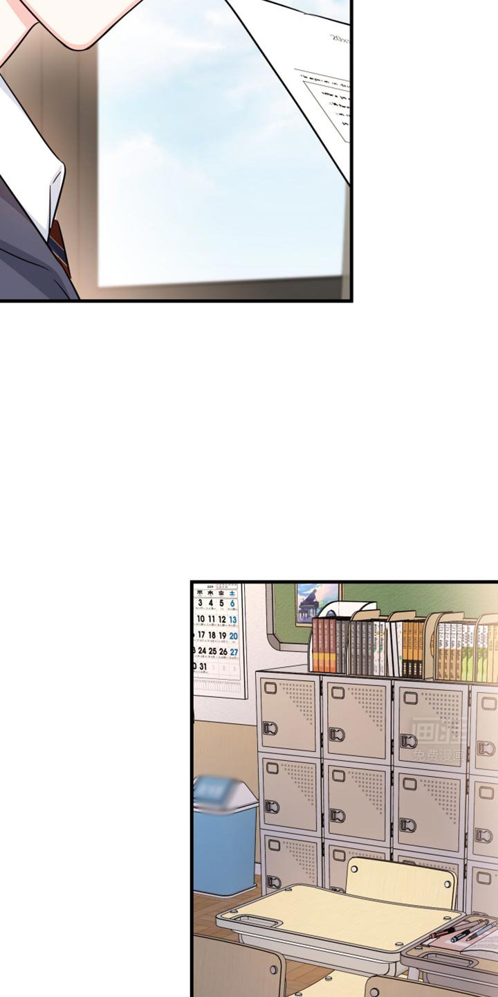 第29章：我来买单