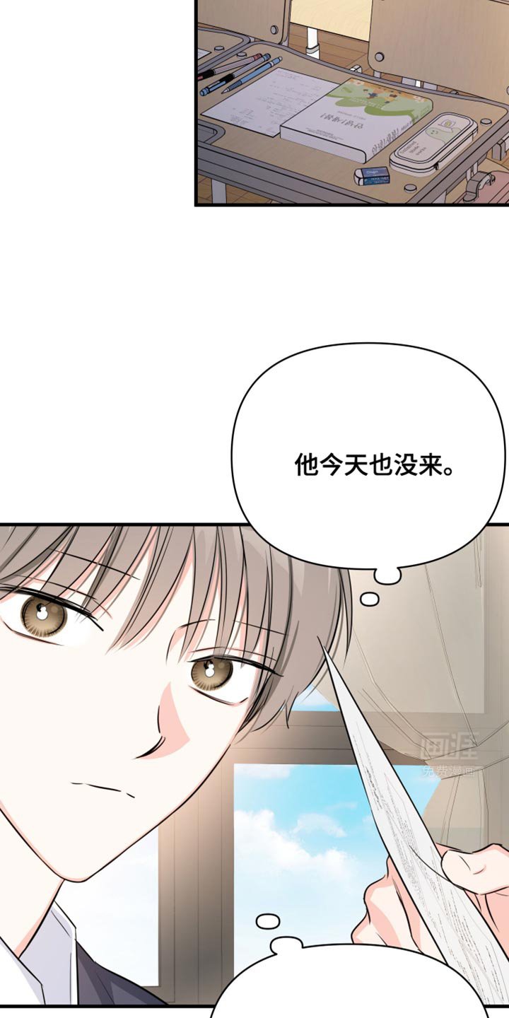 第29章：我来买单