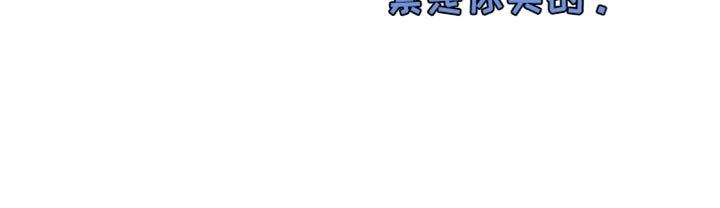 第29章：我来买单