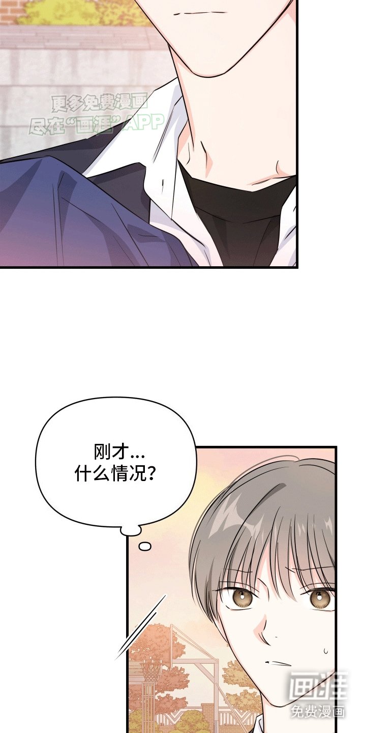第3章：原来他也喜欢