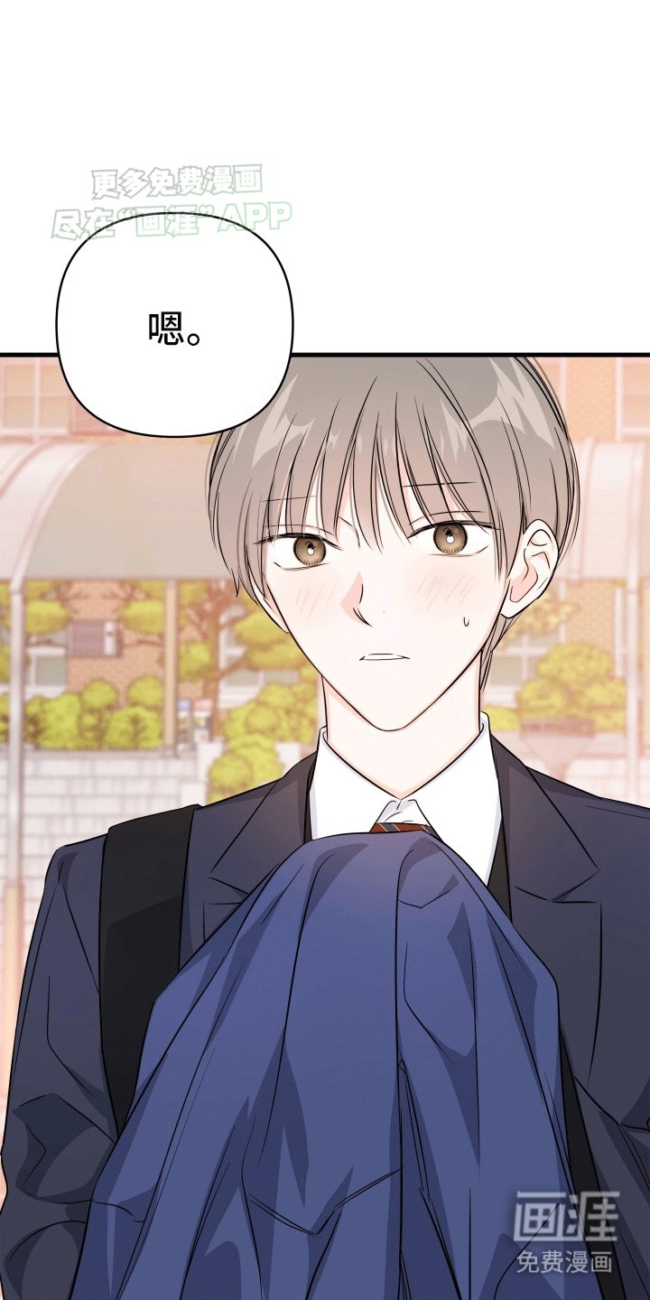 第3章：原来他也喜欢