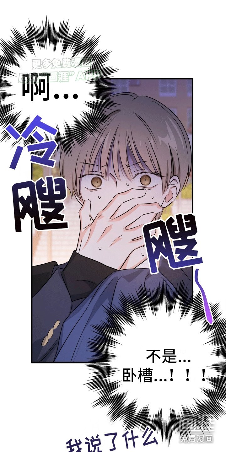第3章：原来他也喜欢