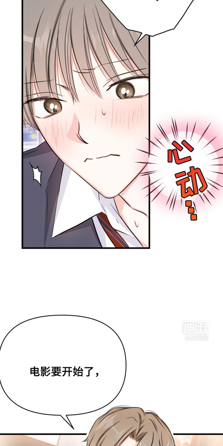第30章：不同意义