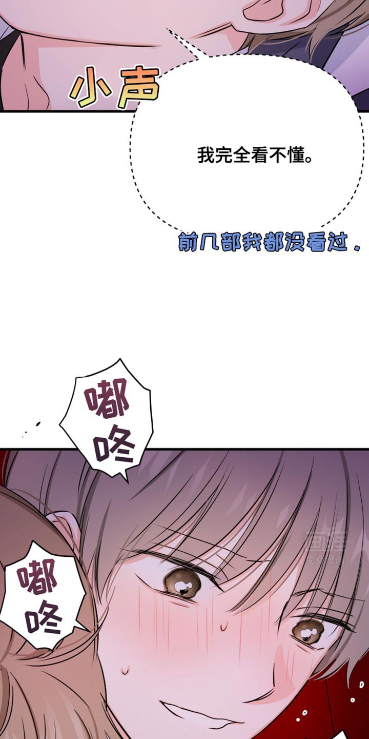 第30章：不同意义