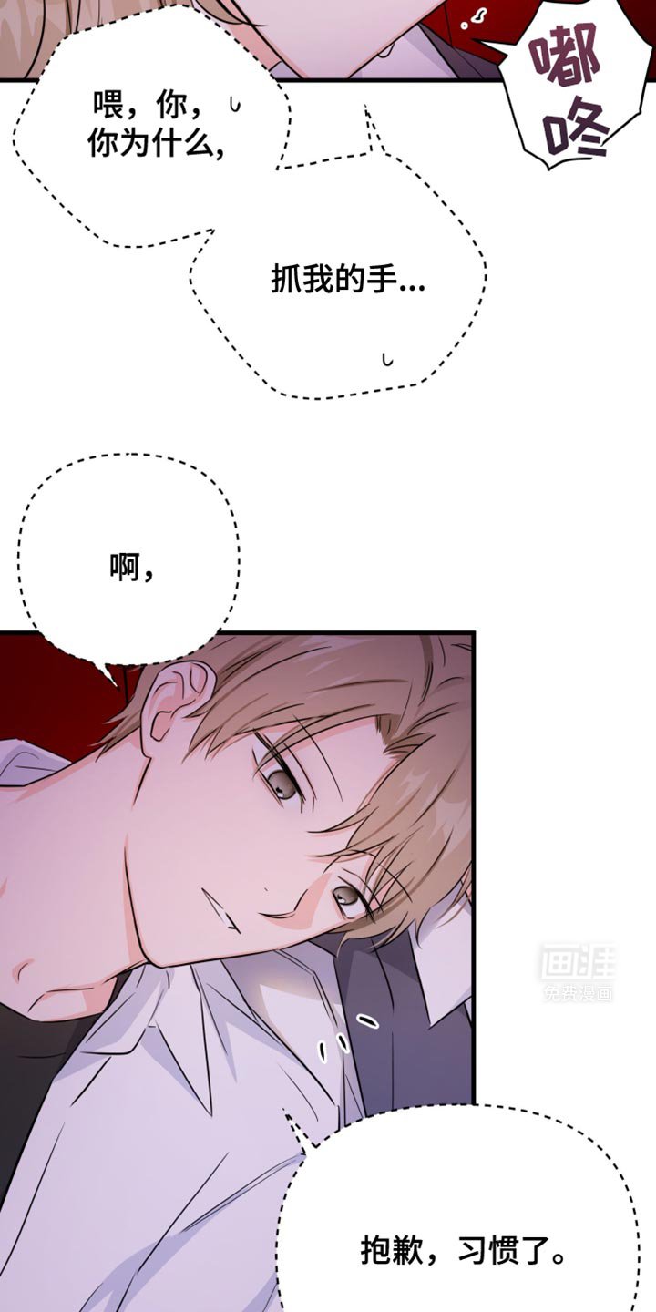 第30章：不同意义