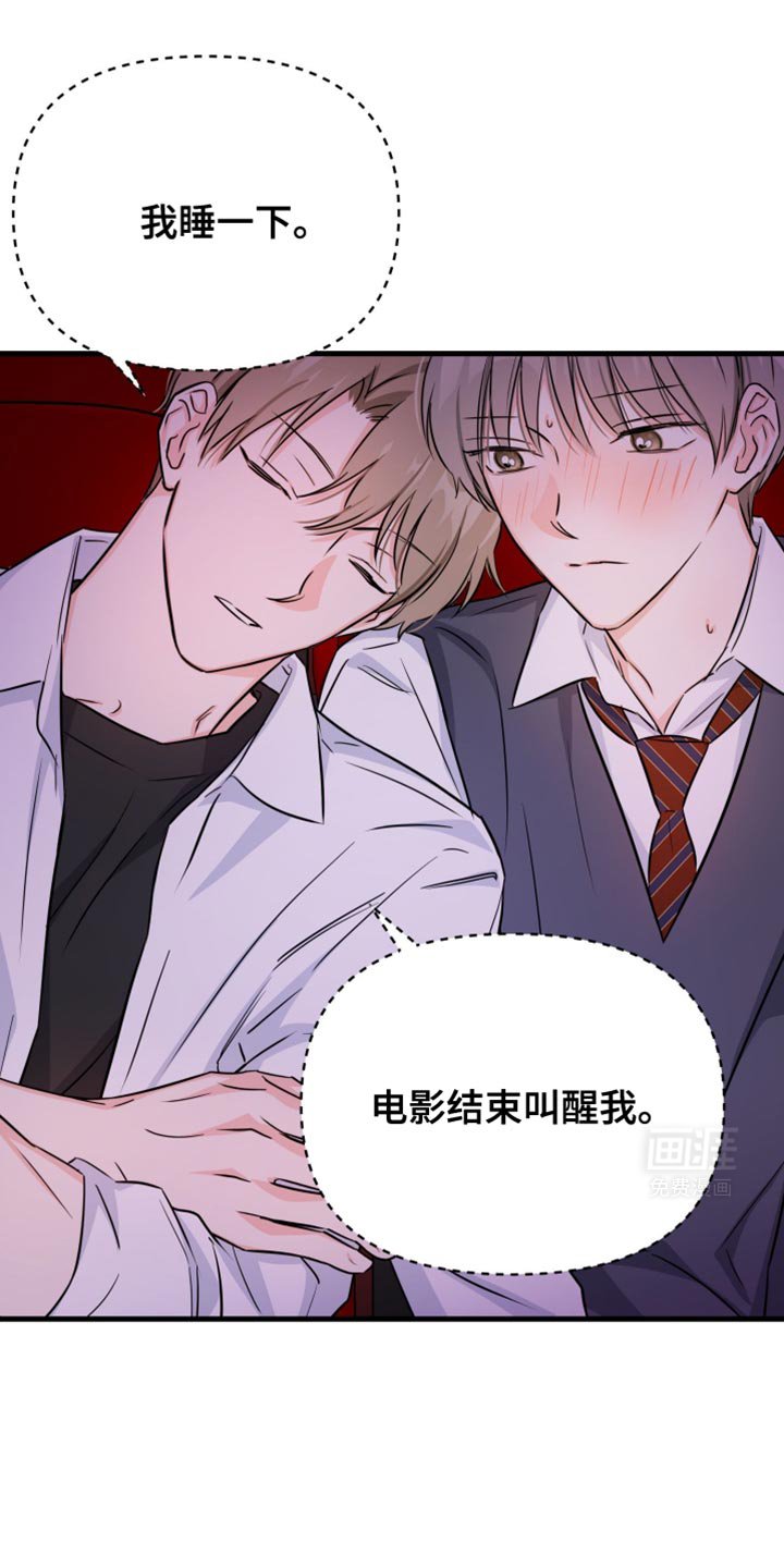 第30章：不同意义