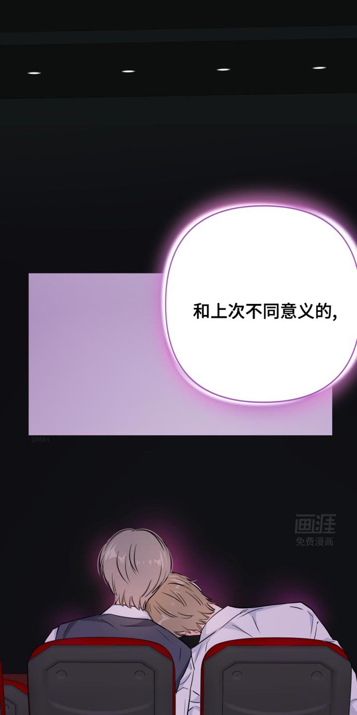 第30章：不同意义