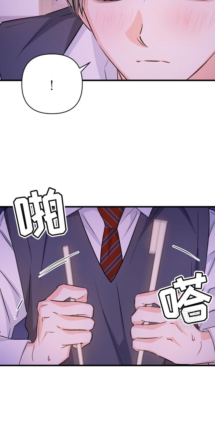 第31章：和我换