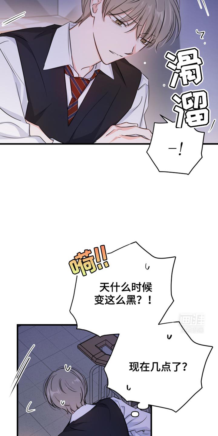 第32章：我以为你出事了