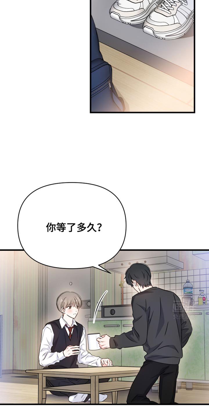 第32章：我以为你出事了