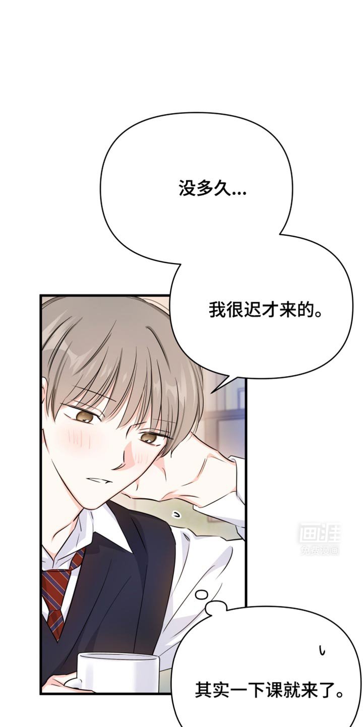 第32章：我以为你出事了