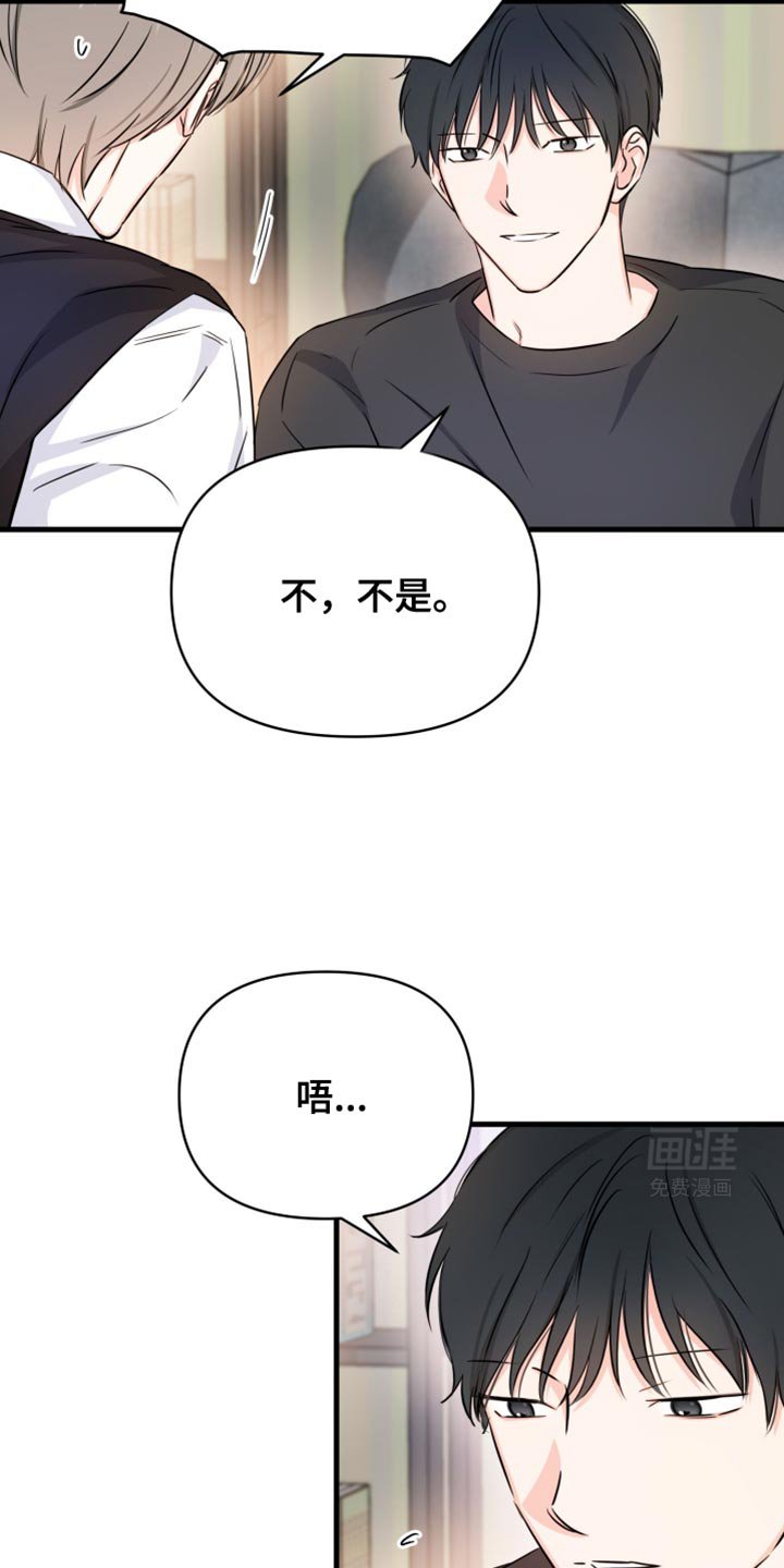 第32章：我以为你出事了