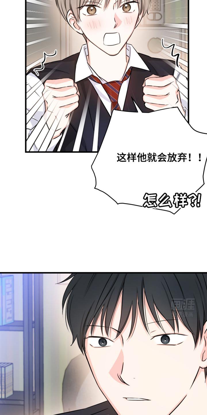 第33章：我可以在这睡吗？