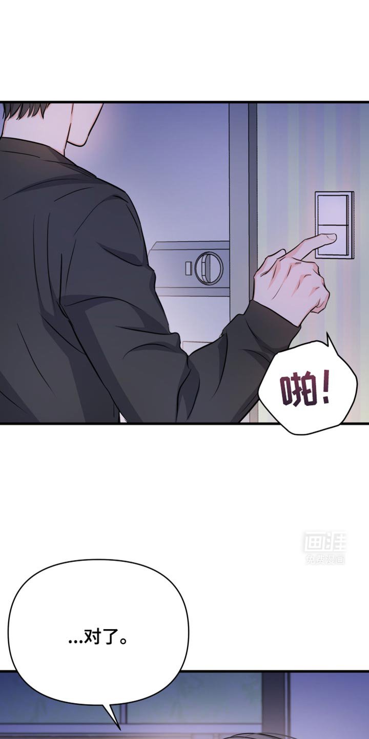 第34章：如果可以我就亲你