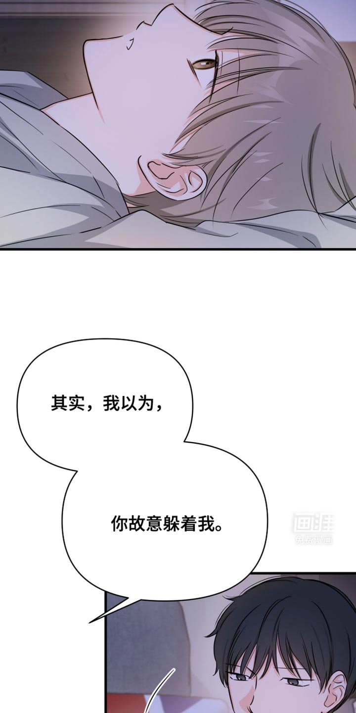 第34章：如果可以我就亲你
