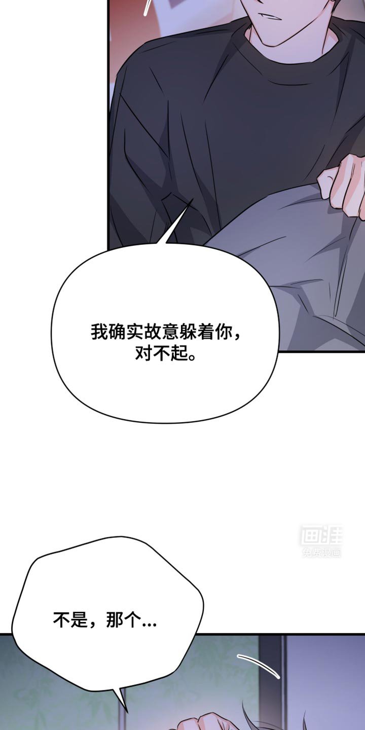 第34章：如果可以我就亲你