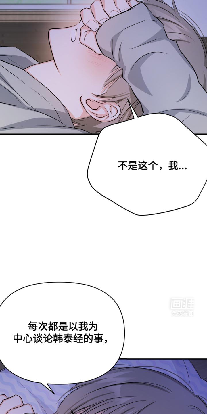第34章：如果可以我就亲你