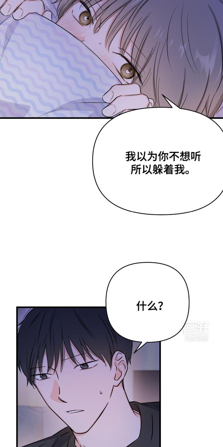 第34章：如果可以我就亲你