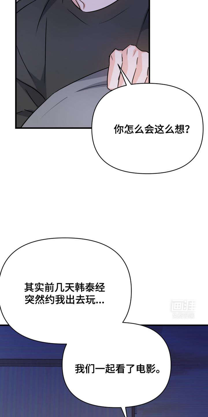 第34章：如果可以我就亲你