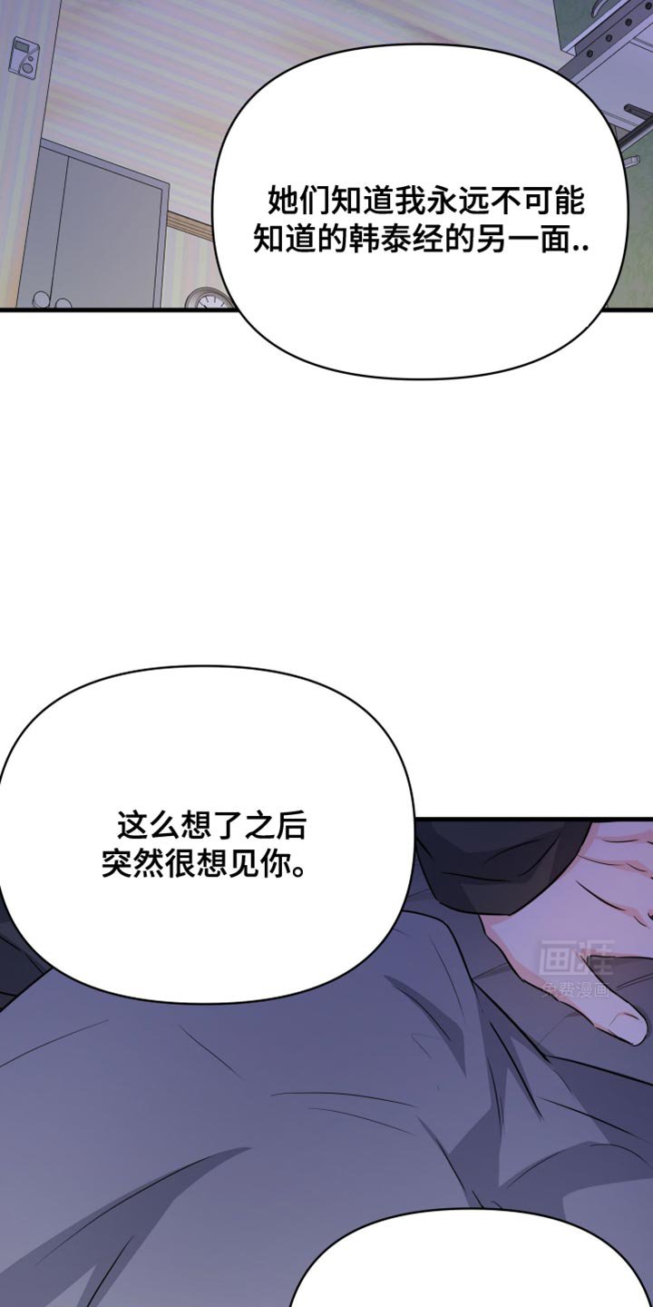 第34章：如果可以我就亲你