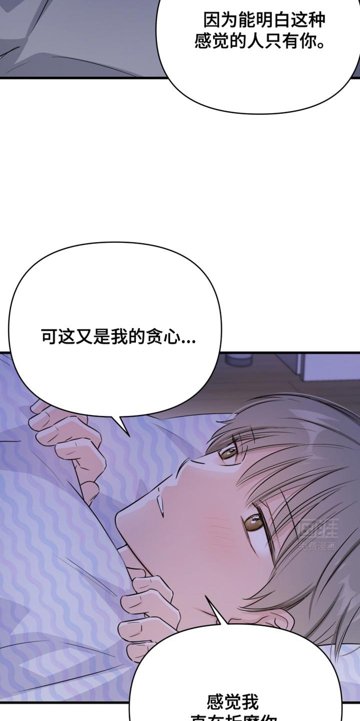 第34章：如果可以我就亲你