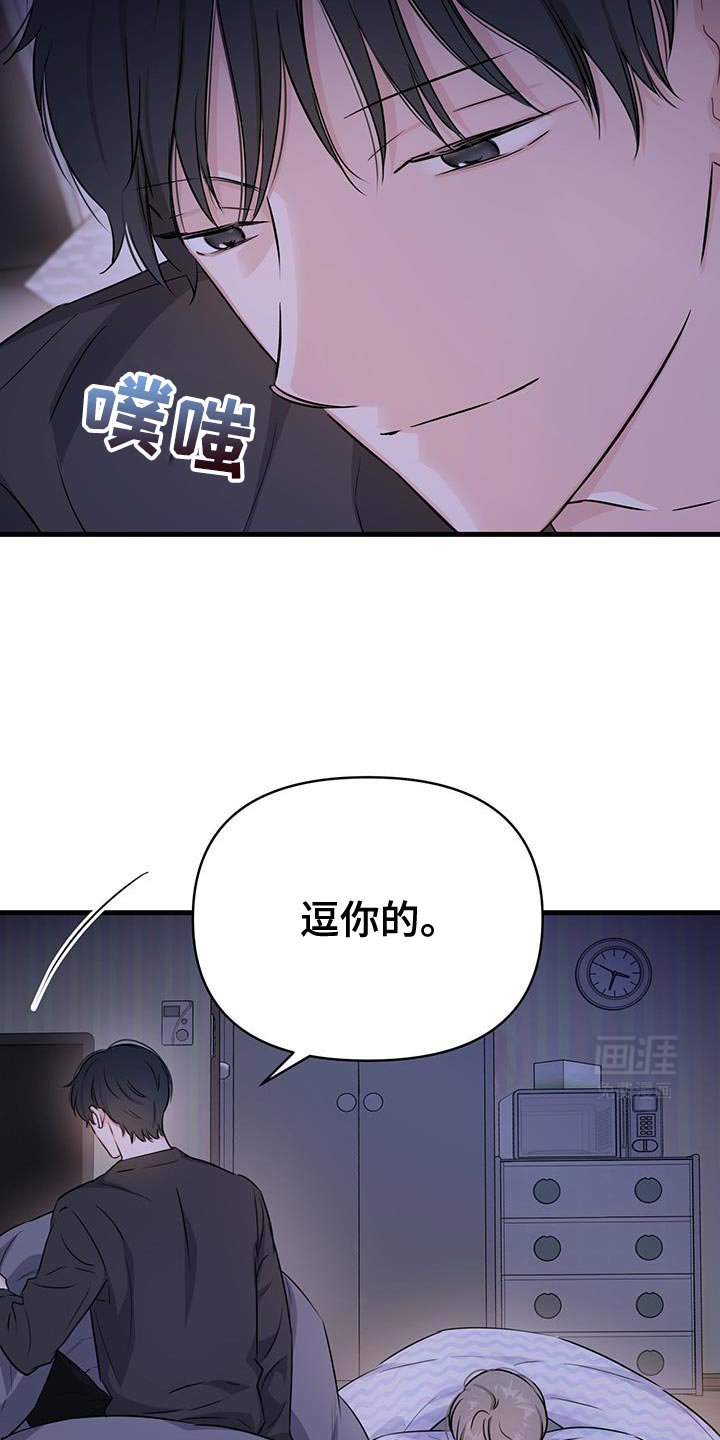 第35章：打电话